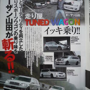 ◇Option オプション 2016年■車種別おススメ50万円納得メニュー/裏メニュー R354A-GEAE86R32R33R34A14S15Z32Z33Z34EK9EG9A80A90ZN6ZCの画像8