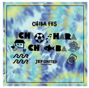 【ジェフユナイテッド市原・千葉】「CHIBA FES.」オリジナルグッズ 風呂敷