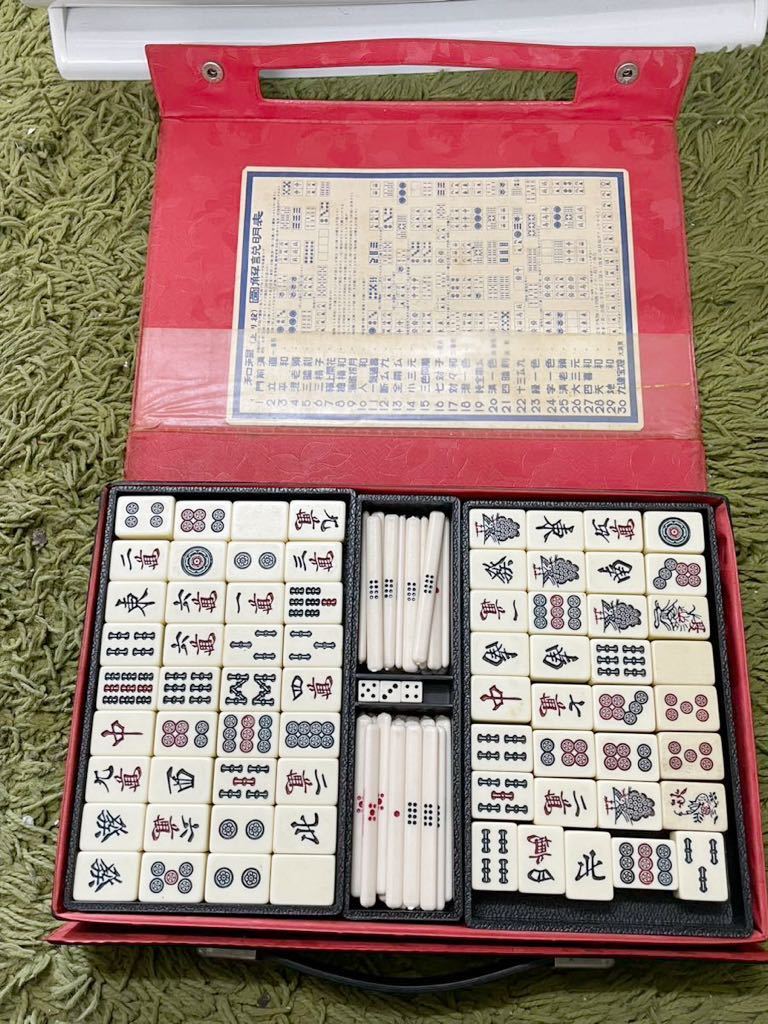 2025年最新】Yahoo!オークション -麻雀ゲームの中古品・新品・未 2025年最新】Yahoo!オークション -麻雀ゲームの中古品・新品・未