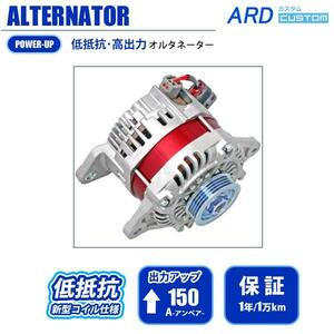  Cefiro A31 CA31 LA31 LCA31 EA31 LNA31 ECA31 NA31 low resistance * high-powered alternator 150A * ring terminal attached 