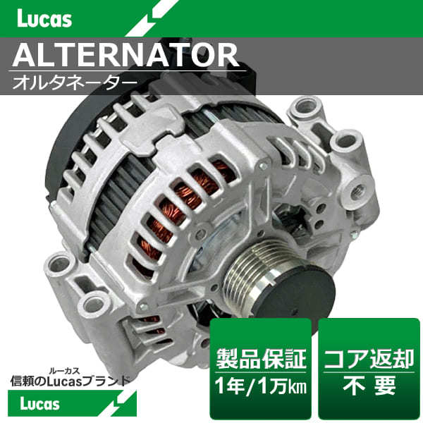 年最新Yahoo!オークション  lucasルーカス電装品の中古品