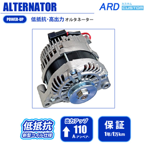 メルセデス・ベンツ W123（ガソリン） 低抵抗・高出力 オルタネーター 110A　RR110-1V3P-9G　[A-AC010]