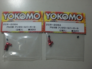 YOKOMO　　ZCR-206A　2セット