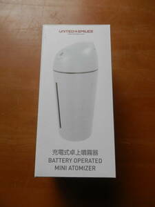 【未使用保管品】充電式卓上噴霧器 UNITED SMILES USJM-01W 白 加湿器　*0923