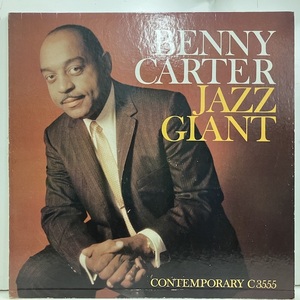 ●即決LP Benny Carter / Jazz Giant c3555 j38432 米オリジナル、Dg Mono BEN WEBSTER