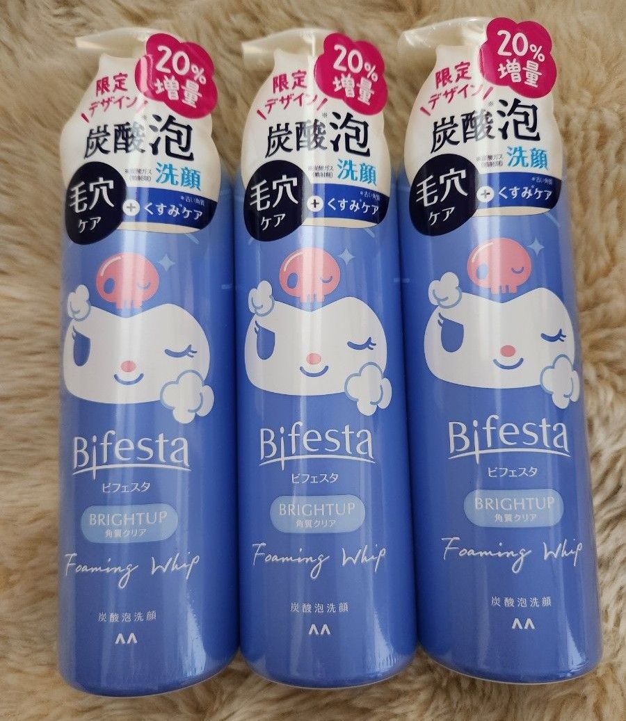 泡炭酸洗顔の新品・未使用品・中古品|PayPayフリマ