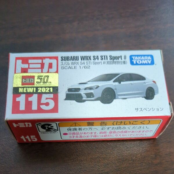 初回特別仕様 トミカ　WRX S4 STI