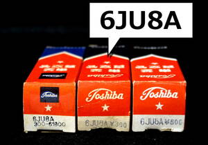 【元箱付】東芝■6JU8A／検波用4重2極管■真空管／3本セット①■送料140円～