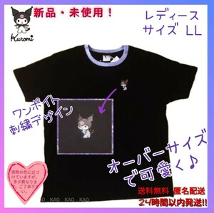 * new goods tag attaching * Sanrio black mi short sleeves T-shirt one poito embroidery stylish . pretty!LL largish size popular oversize style ko-te is possible to enjoy!