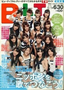 KANSAI B.L.T 2011年07月号　AKB48