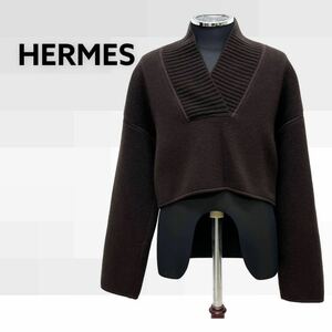 高級 HERMES エルメス ウール カシミヤ混 リブ切替 ショート丈 ニット セーター レディース