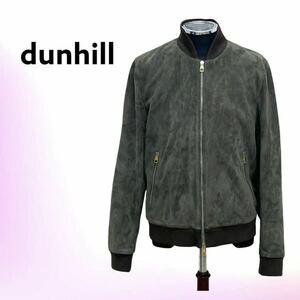 dunhill ダンヒル 羊革 スエードレザー ダブルジップ リブ切替 ボンバージャケット メンズ 近年モデル