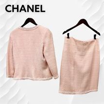 高級 CHANEL シャネル P36725 P36724 ウール モヘア混 ライオンヘッドボタン 裾チェーン ツイード ジャケット＆スカート セットアップ_画像2