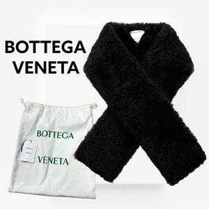 タグ保存袋付き BOTTEGA VENETA ボッテガヴェネタ Shearling Scarf シアリング スカーフ マフラー