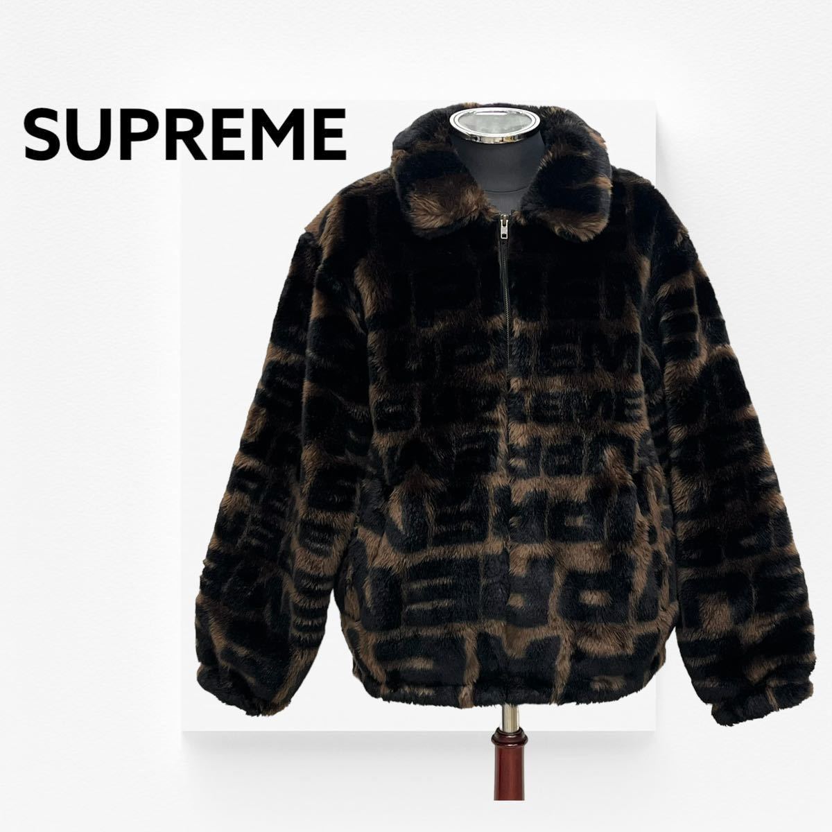 2023年最新】ヤフオク! -supreme faux fur bomber(ファッション)の中古