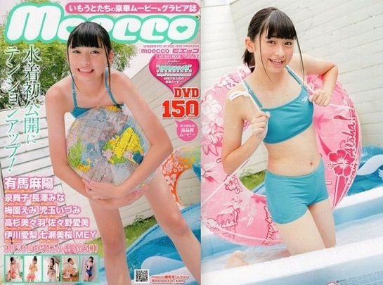 2023年最新】Yahoo!オークション -moecco 82の中古品・新品・未使用品一覧