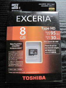 新品 東芝 TOSHIBA microSDHC 8GB EXCERIA Type HD UHS-1 CLASS10 R95/W30 made in JAPAN 日本製【１枚の価格 在庫１枚】MLC SLC TLC