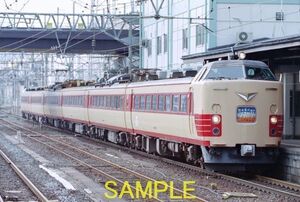 ☆90～00年代鉄道9jpgCD[485系1000番台・583系青森車特急はつかり(盛岡駅)、485系青森車8連成田臨]☆