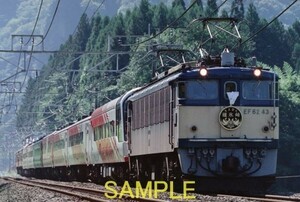 ☆90～00年代鉄道13jpgCD[EF62-43・46・54+EF63重連+14系スーパーエクスプレスレインボー他]☆