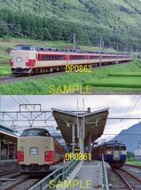 ☆90～00年代鉄道12jpgCD[183・189系特急あずさ（その3）、ムーンライト信州回送(大糸線)]☆_画像10