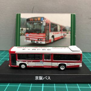 A-15 1/150 京商 京阪バス ダイキャストバスミニカー バスコレクション 日野レインボー HR7JPAE 中古品 売切り