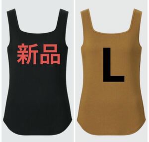 [2 pieces set ] new goods Uniqlo mame heat Tec tank top ( silk Blend )L