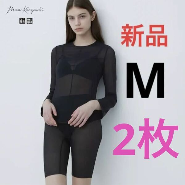 【2枚セット】新品　ユニクロ　マメ　コラボ　シアークルーネックT（長袖）Mサイズ