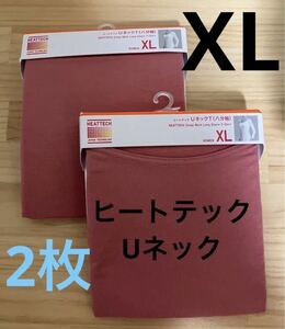 【2枚セット】新品　ユニクロ　ヒートテックUネック　ピンク　XLサイズ