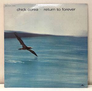 T60309▲国内盤 Chick Corea/RETURN TO FOREVER LPレコード チック・コリア・クインテット