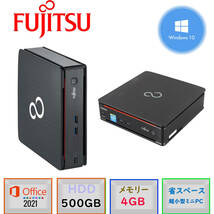 省スペース小型 MINI PC/メモリ4GB/大容量HDD500GB/Win10Pro64bit/Microsoft office2021 FUJITSU ESPRIMO Q520/K /Celeron-G1840T 土_画像1