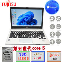 第五世代Corei5 高解像度(1920*1080) 富士通 LIFEBOOK S935 Win11Pro MSoffice2021 メモリ6GB SSD128GB カメラ Bluetooth 無線 HDMI F_画像1