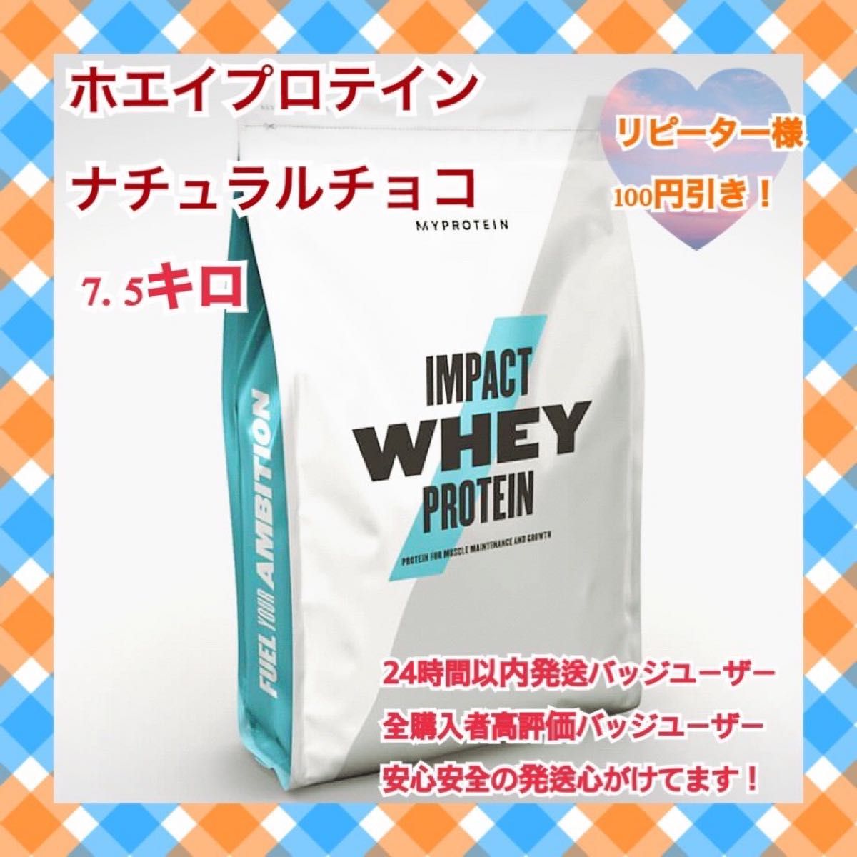 アミノプロテイン レモン味 60本入り×2箱 合計120本 新品 匿名配送-