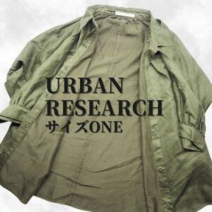 ke- Be ef Urban Research military jacket Mod's Coat plain polyester l khaki green olive 