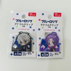 ブルーロック アクリルクリップ