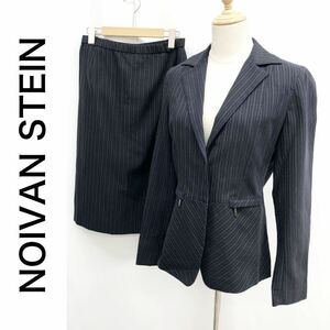 NOIVAN STEIN ノイバンシュタイン スカートスーツ セットアップ ストライプ コットン100% ジップポケット ネイビー 混 サイズ ジャ9 ス12