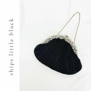 ships little black シップスリトルブラック バッグ 小物 黒 がま口 プリーツ生地 チェーン 結婚式 パーティー パール ビジュー ブラック