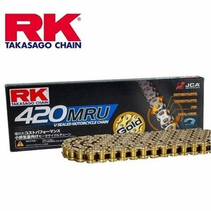 RK GV420MRU 126L ゴールドシールチェーン 新品 送料込み