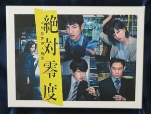 BD「絶対零度」 Blu-ray BOX 沢村一樹 横山裕 本田翼 柄本時生