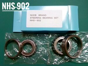 ステムベアリング テーパーローラーベアリング (NHS-902) TS125R 他