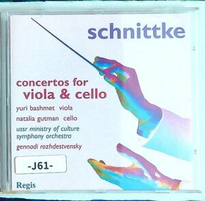 【Regis】　シュニトケ:ヴィオラ協奏曲 チェロ協奏曲　　バシュメット グートマン ロジェストヴェンスキー　　-J61-　CD