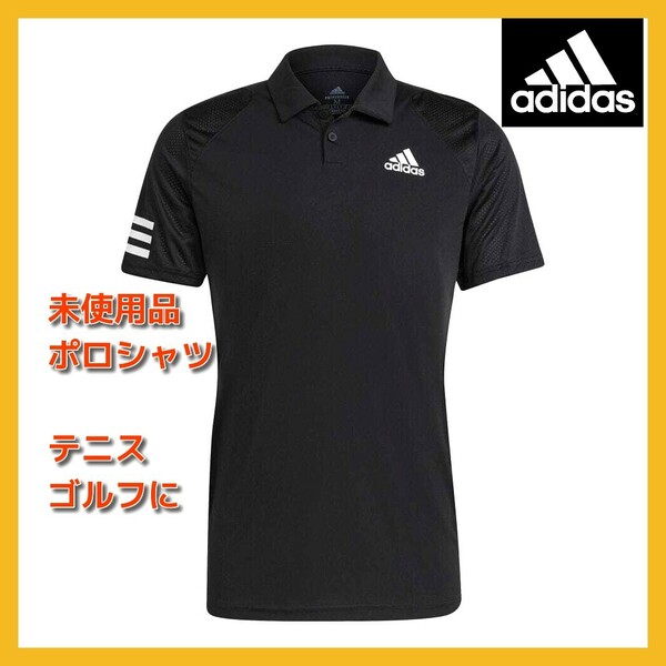 ■新品 adidas Oサイズ 3ストライプス ポロシャツ テニス ブラック 半袖 メンズ ゴルフ スポーツ TENNIS CLUB AEROREADY仕様 GL5421 nike