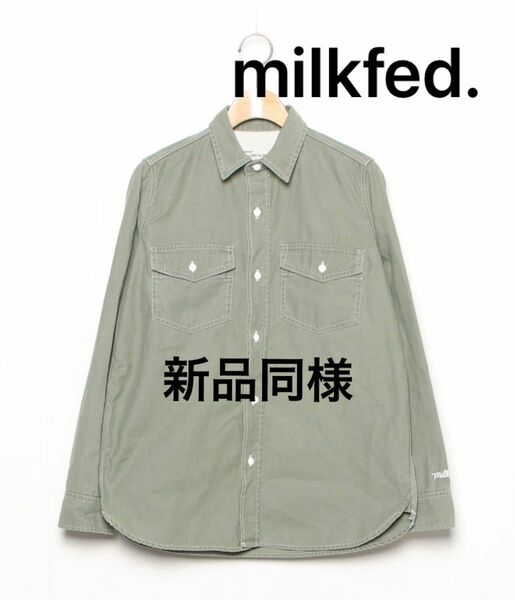505 milkfed. LSWORKSHIRT（ワークシャツ/ミリタリー）ワークシャツ ミリタリーシャツ 長袖シャツ