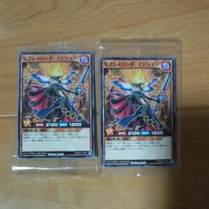 遊戯王　数量限定未開封プロモ！セブンスロード・マジシャン