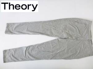 Theory（セオリー）★グレー　スウェットパンツ　S