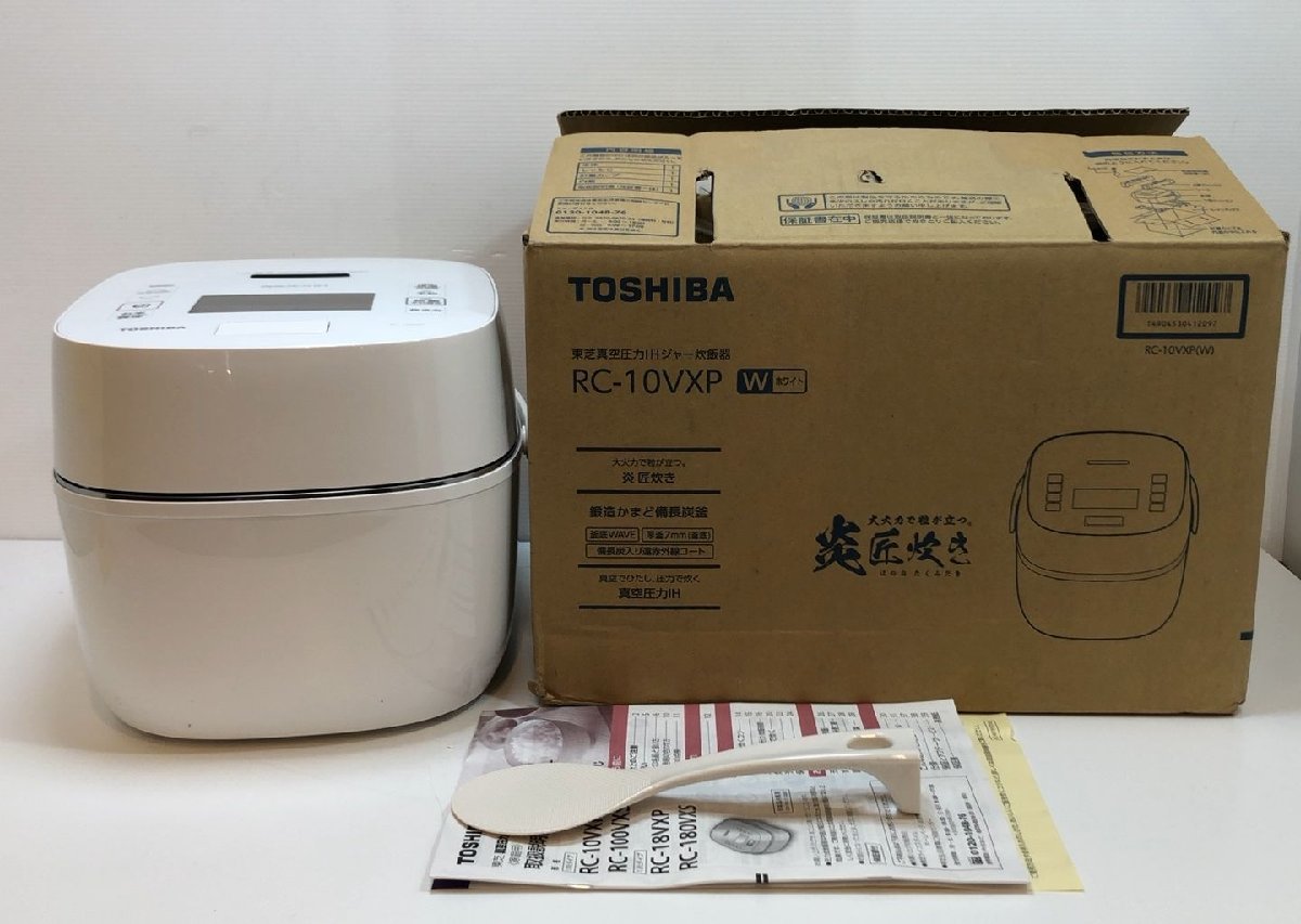 東芝 真空圧力IH RC-10VXP(W) [ホワイト] オークション比較 - 価格.com