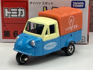 即決有★トミカ 組立 組み立て工場 ファクトリー 第6弾 ダイハツ ミゼット 青x赤★ミニカー