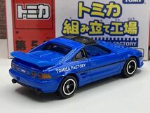 即決有★トミカ 組み立て工場 組立 第５弾 トヨタ TOYOTA MR2 SW20 青x青★ミニカー_画像2