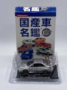 即決有★コナミ 国産車名鑑 1/59 スバル SUBARU インプレッサ WRX STi GDB 涙目 銀 シルバー★ミニカー