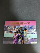 即決★Ｊカード96/97　サンフレッチェ広島　対戦成績表_画像1