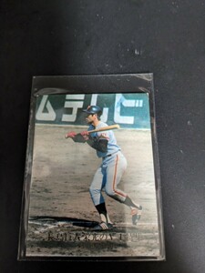 カルビープロ野球カード　巨人　柴田勲　読売ジャイアンツ